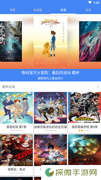 80手机电影网