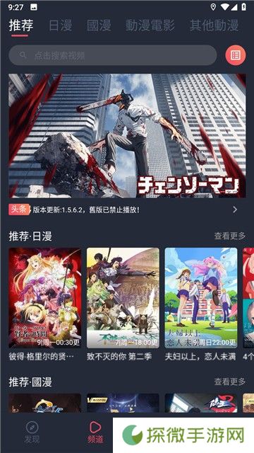 jocy囧次元