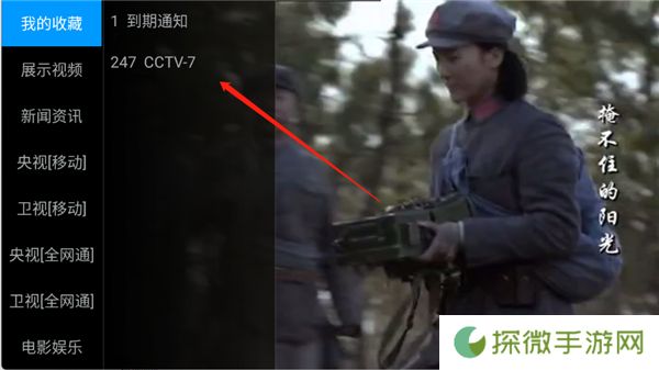 华龙直播