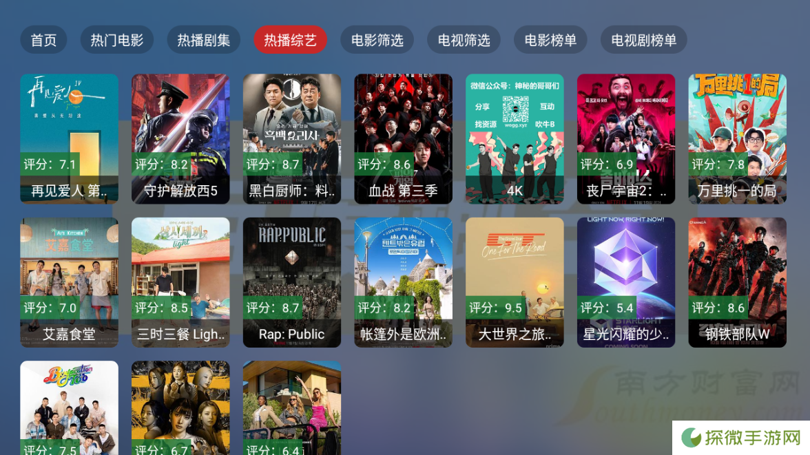 墨云app
