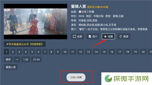 墨云app