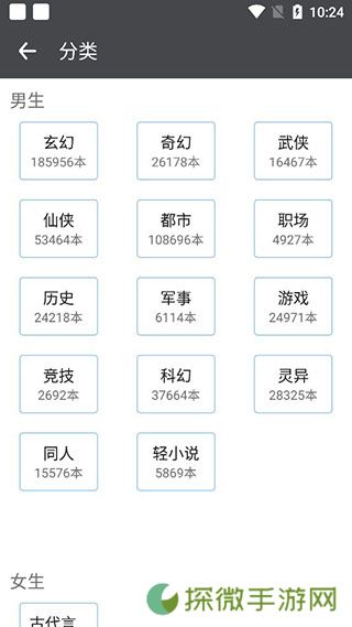 爱阅小说