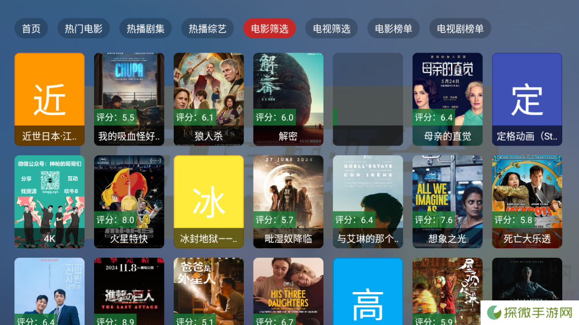 墨云app