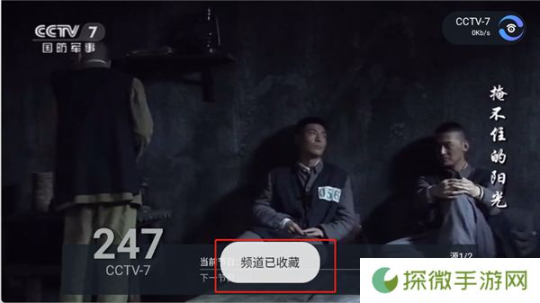 华龙直播