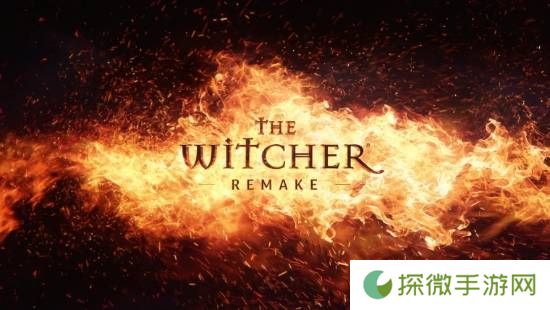 CDPR正积极开发《巫师：重制版》！与《巫师4》同步进行