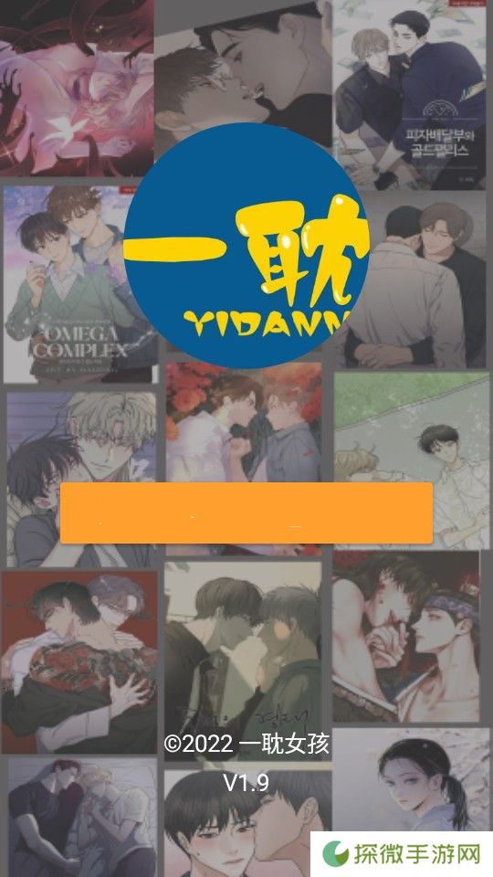 YIDAN