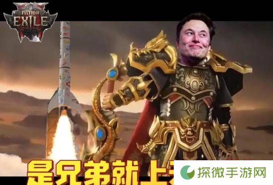 马斯克怎么跟育碧《AC影》掐上了？回顾恩怨局始末