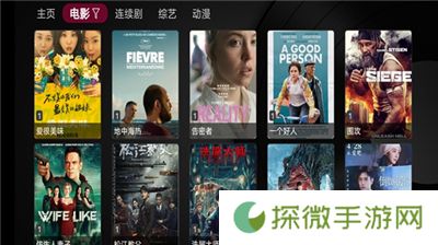小苹果影视tv电视版
