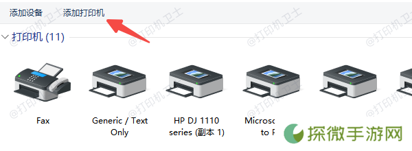 无线连接问题