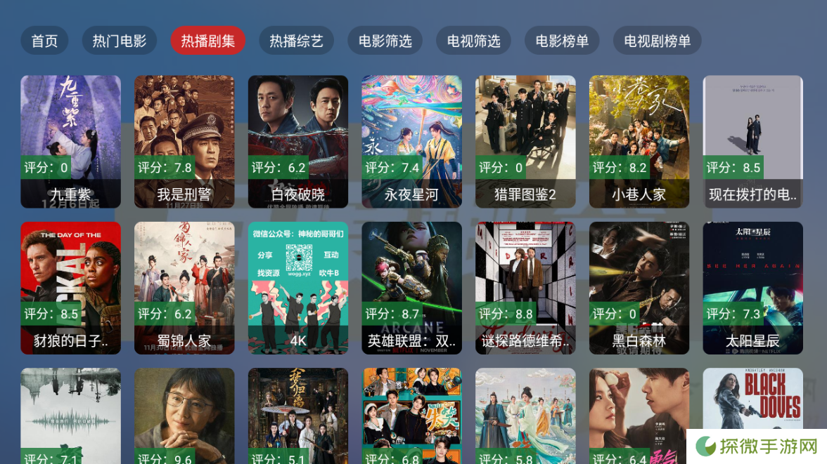 墨云app