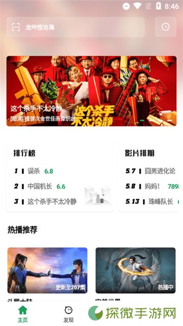 ah视频3.5.0版