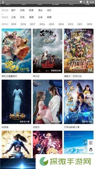 5g影院