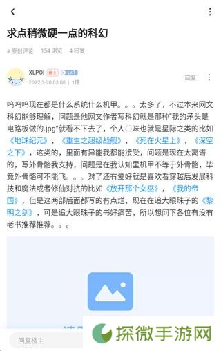 龙的天空