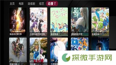 小苹果影视tv电视版