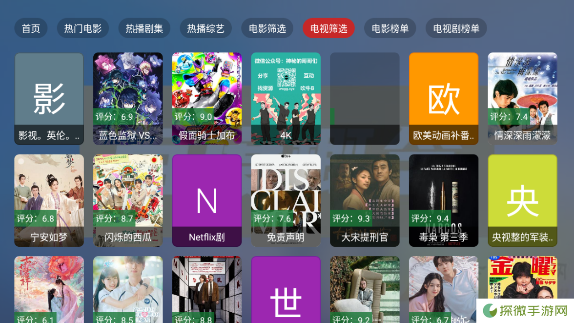 墨云app