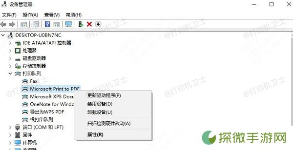 手动更新驱动程序