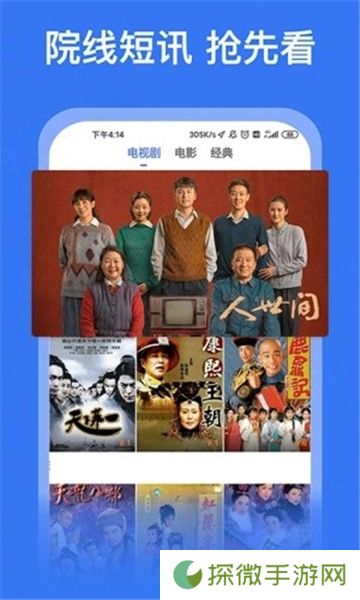 白蝴蝶视频