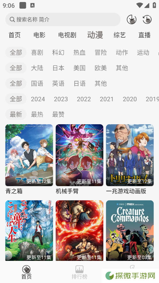 咖咖影视下载