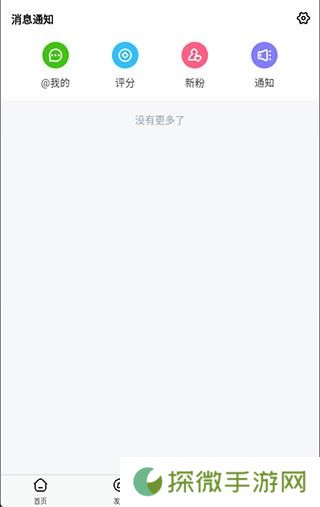 龙的天空