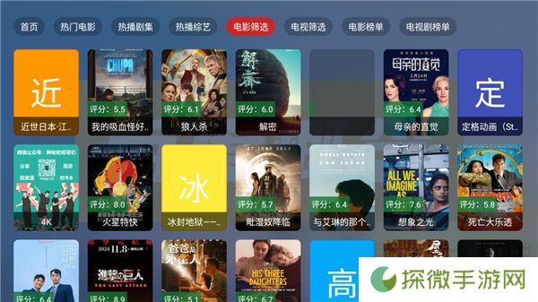 墨云app