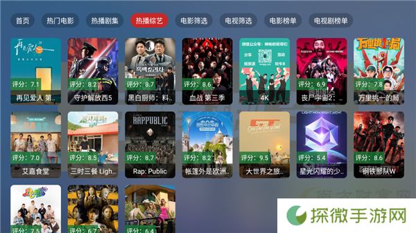墨云app