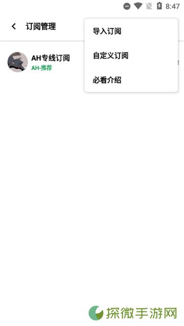 ah视频3.5.0版