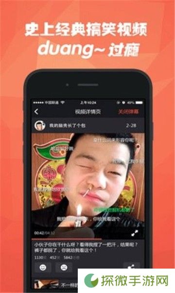 石榴视频
