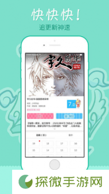 EDD动漫app下载安装-EDD动漫安卓版下载v1.0.0