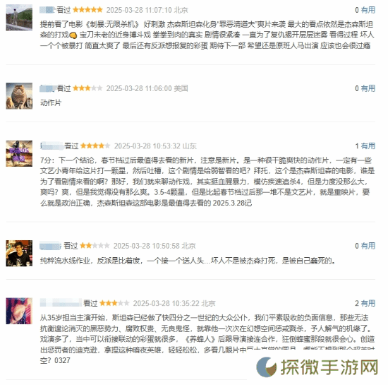 极乐软件园