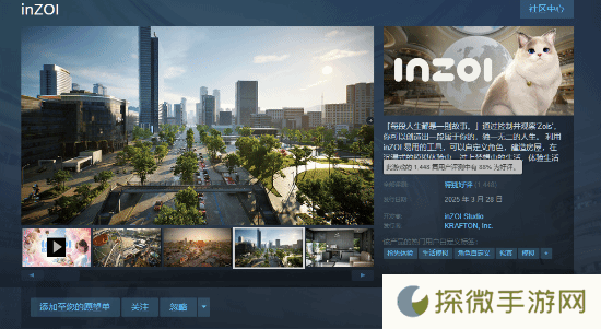 极乐软件园