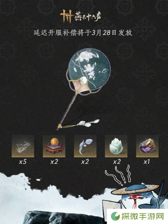 极乐软件园
