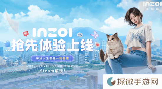 潜力无限！《云族裔》Steam