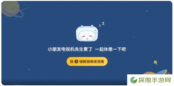 电视家2024新版