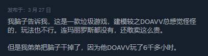 极乐软件园
