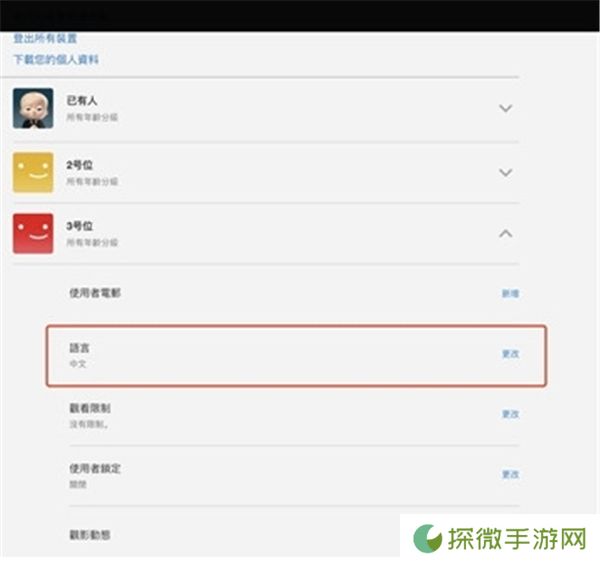 奈飞中文电影站