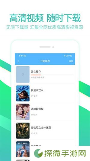 6080影视