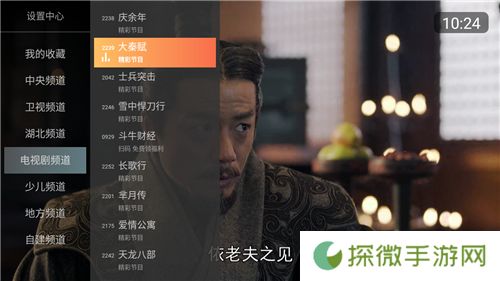 小酷直播电视版