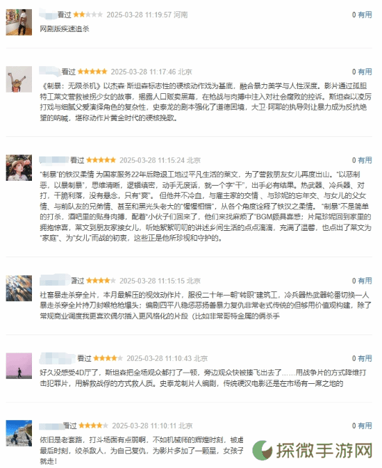 极乐软件园