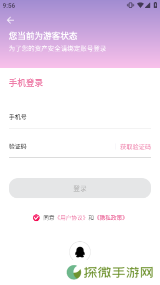 海棠小说