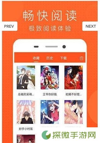 快团动漫最新版app下载_快团动漫安卓版下载