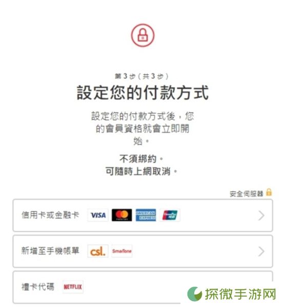 奈飞中文电影站