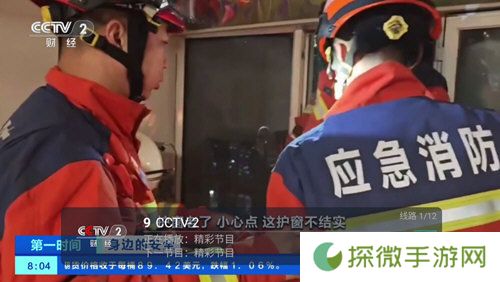 兔几TV电视直播软件