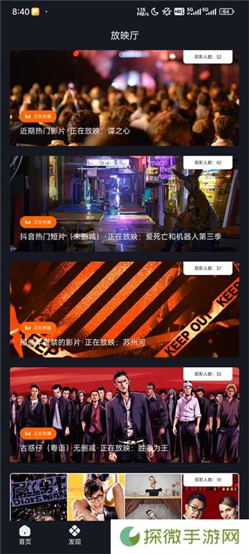 可可影视
