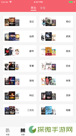 值得阅读旧版本app下载安装_值得阅读免费下载小说旧版本下载v3.3.7