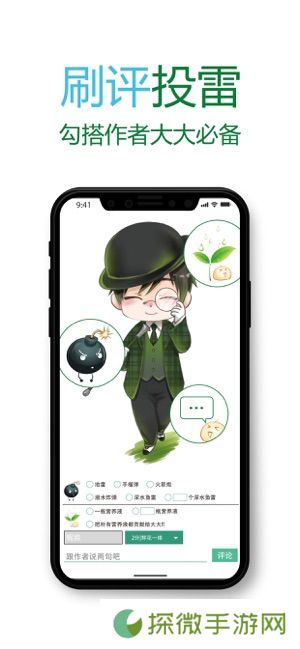 晋江小说阅读会员和谐版app下载安装-晋江小说阅读(免费白嫖小说)会员和谐版v5.0.0