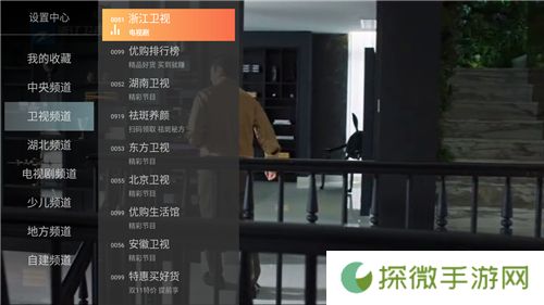 小酷直播电视版