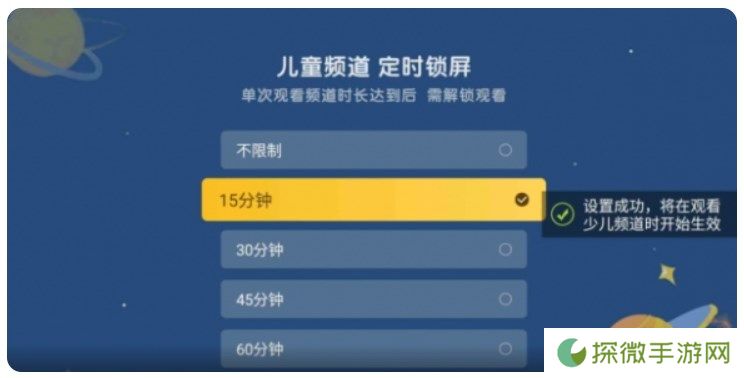 电视家2024新版