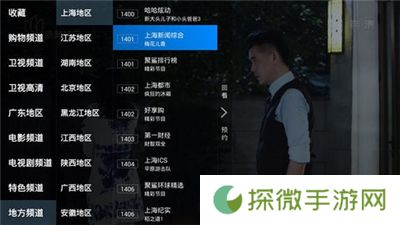 看看电视2024