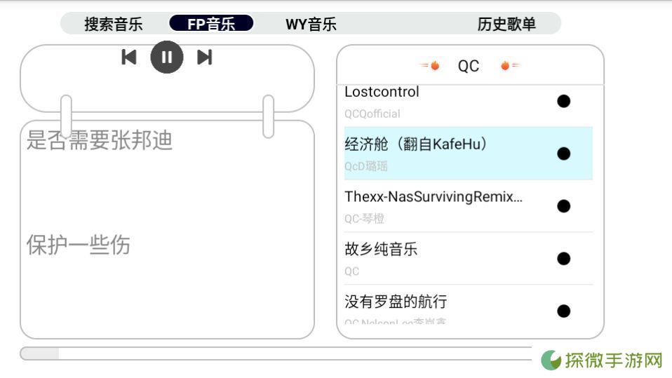 简音TV