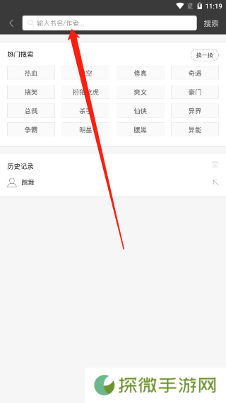 笔趣阁蓝色版旧版